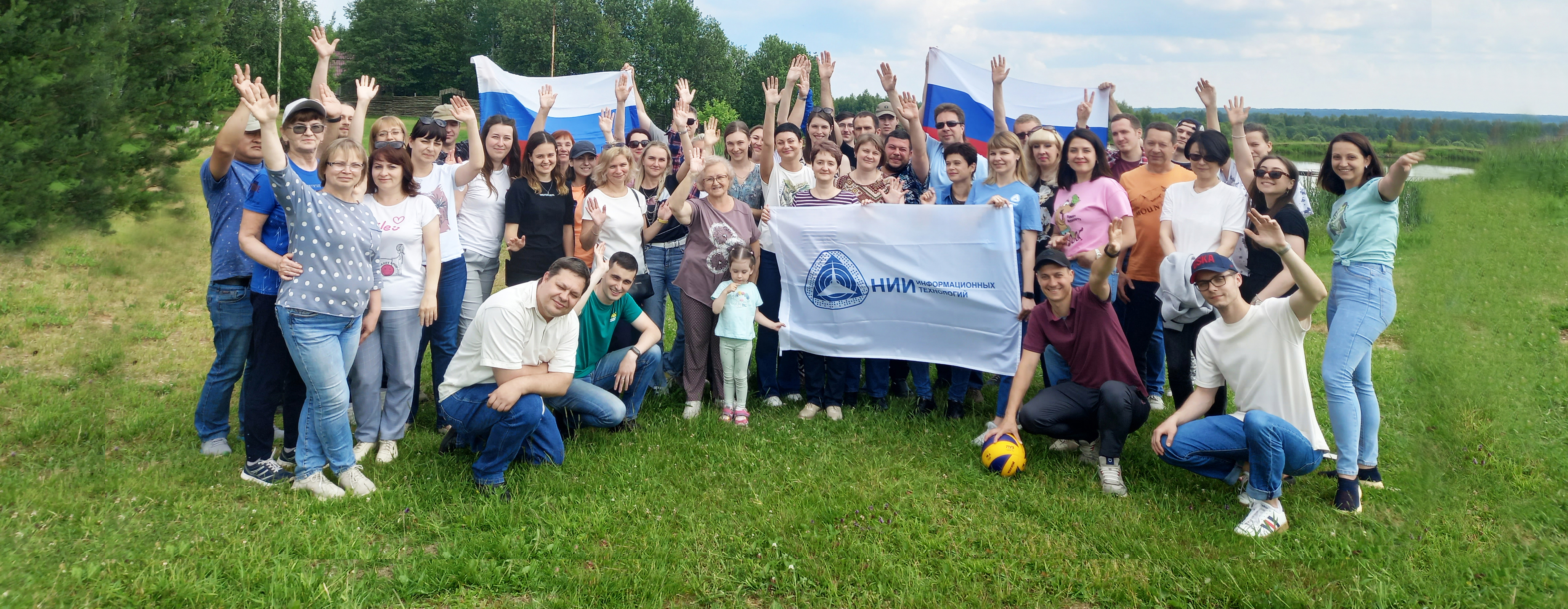 Добро пожаловать в команду АО «НИИИТ»!