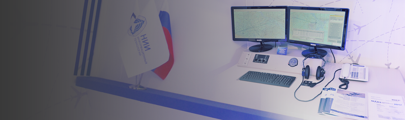 Автоматизированные системы управления